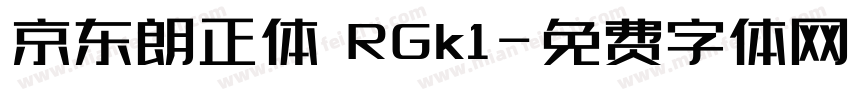 京东朗正体 RGk1字体转换